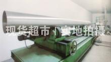 浙江旭科鋼管有限公司,X射線實(shí)時(shí)成像檢測(cè)系統(tǒng)