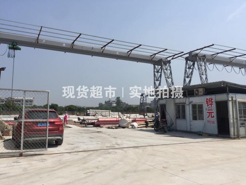 溫州鏵元鋼業(yè)有限公司