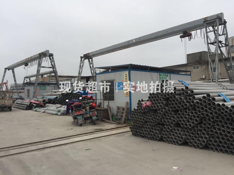 溫州精軒鋼業(yè)有限公司