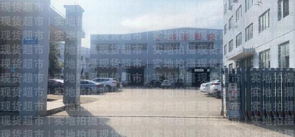 浙江鴻城鋼業(yè)科技有限公司,公司大門(mén)