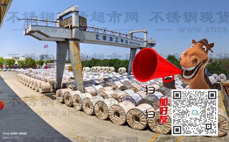溫州市匯宏不銹鋼管有限公司