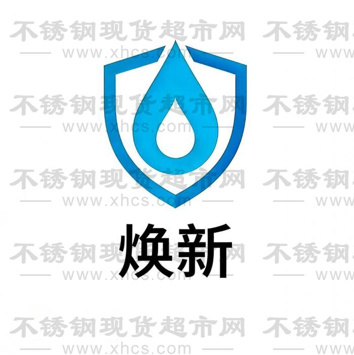 馬鞍山煥新環(huán)?？萍加邢薰?/></a></div><div   id=